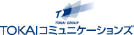 TOKAIコミュニケーションズ